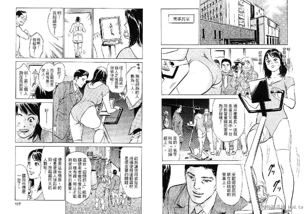 女子アナ七瀬第02巻[103P]第0页 作者:Publisher 帖子ID:51612 TAG:动漫图片,卡通漫畫,2048核基地