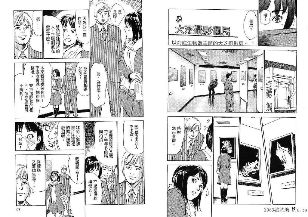 女子アナ七瀬第02巻[103P]第0页 作者:Publisher 帖子ID:51612 TAG:动漫图片,卡通漫畫,2048核基地