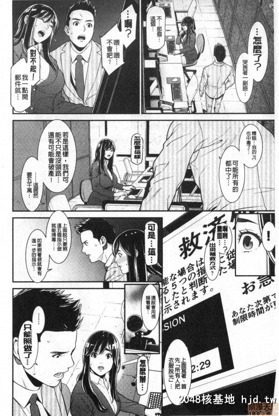 [终焉]ヒトヅマノヒミツ第0页 作者:Publisher 帖子ID:51831 TAG:动漫图片,卡通漫畫,2048核基地