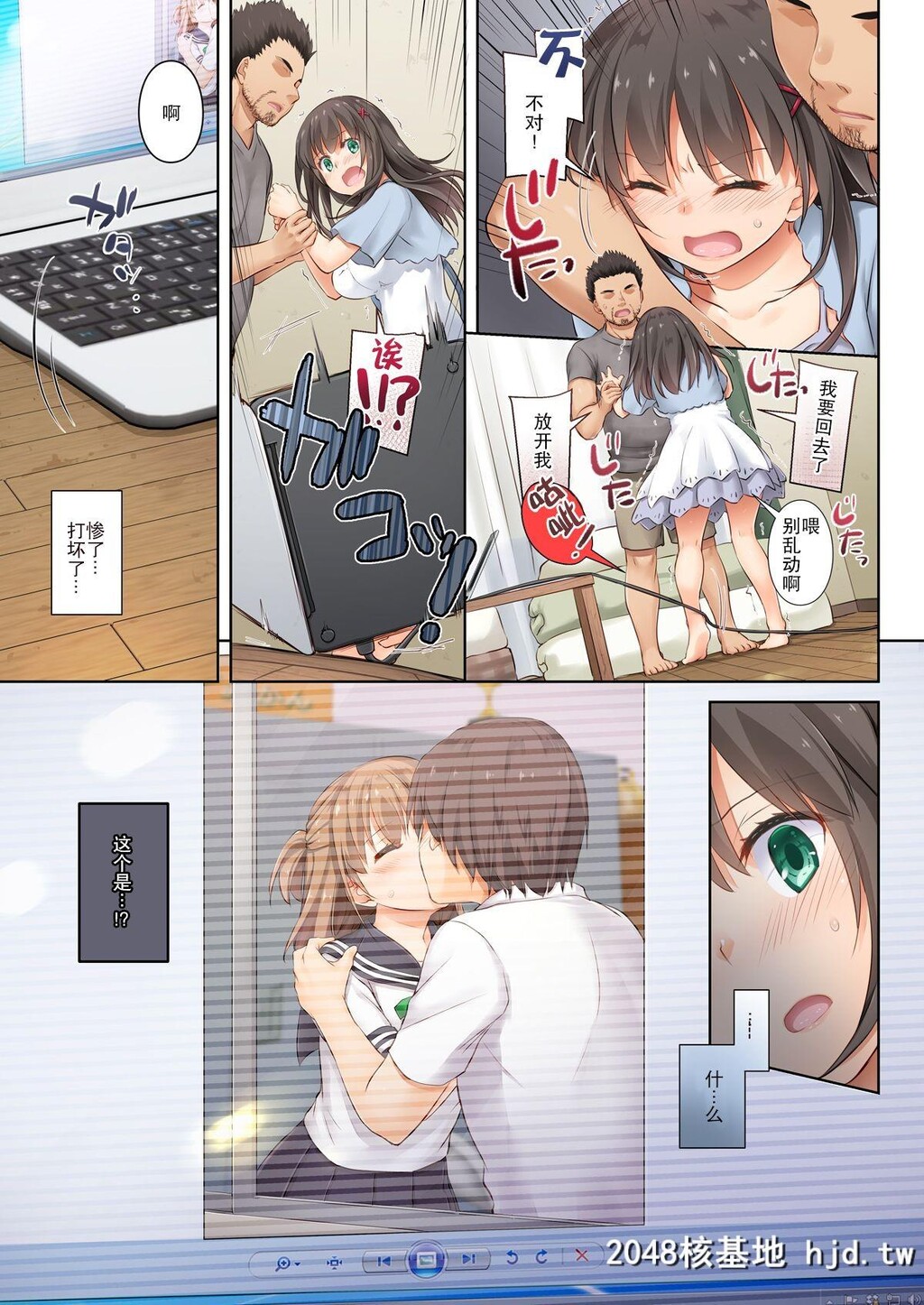 [DigitalLover[なかじまゆか]]DLO-03カレとの约束3[CE家族社][57P]第0页 作者:Publisher 帖子ID:50968 TAG:动漫图片,卡通漫畫,2048核基地