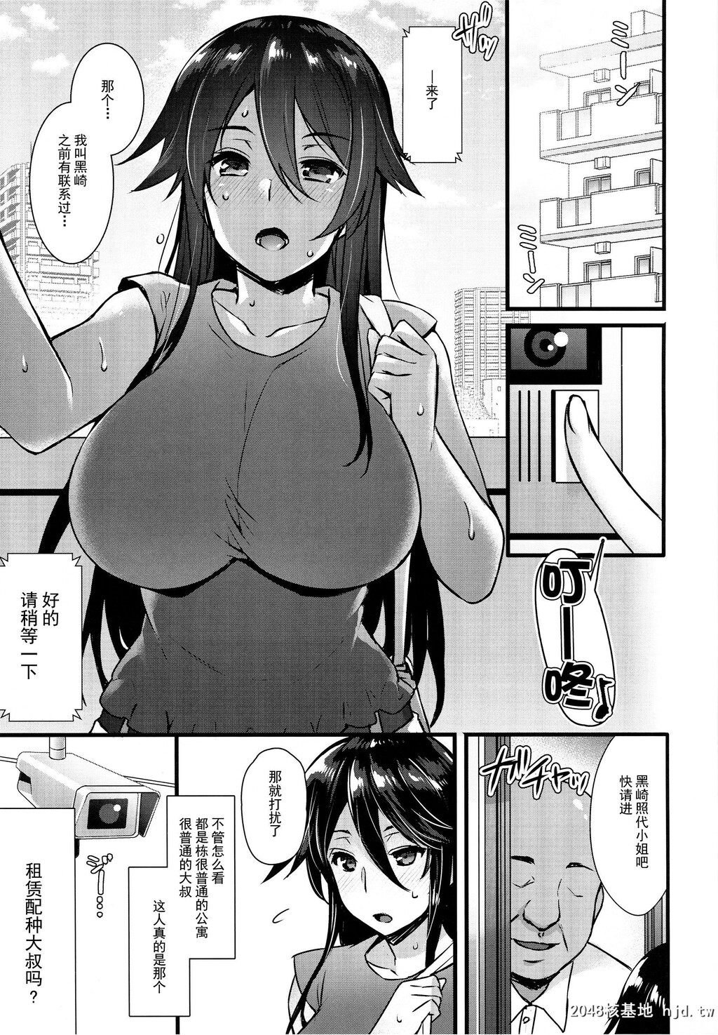 [姫屋[阿部いのり]]レンタル种付けおじさん～27歳処女が种付けおじさん10人にハメら...第0页 作者:Publisher 帖子ID:51402 TAG:动漫图片,卡通漫畫,2048核基地