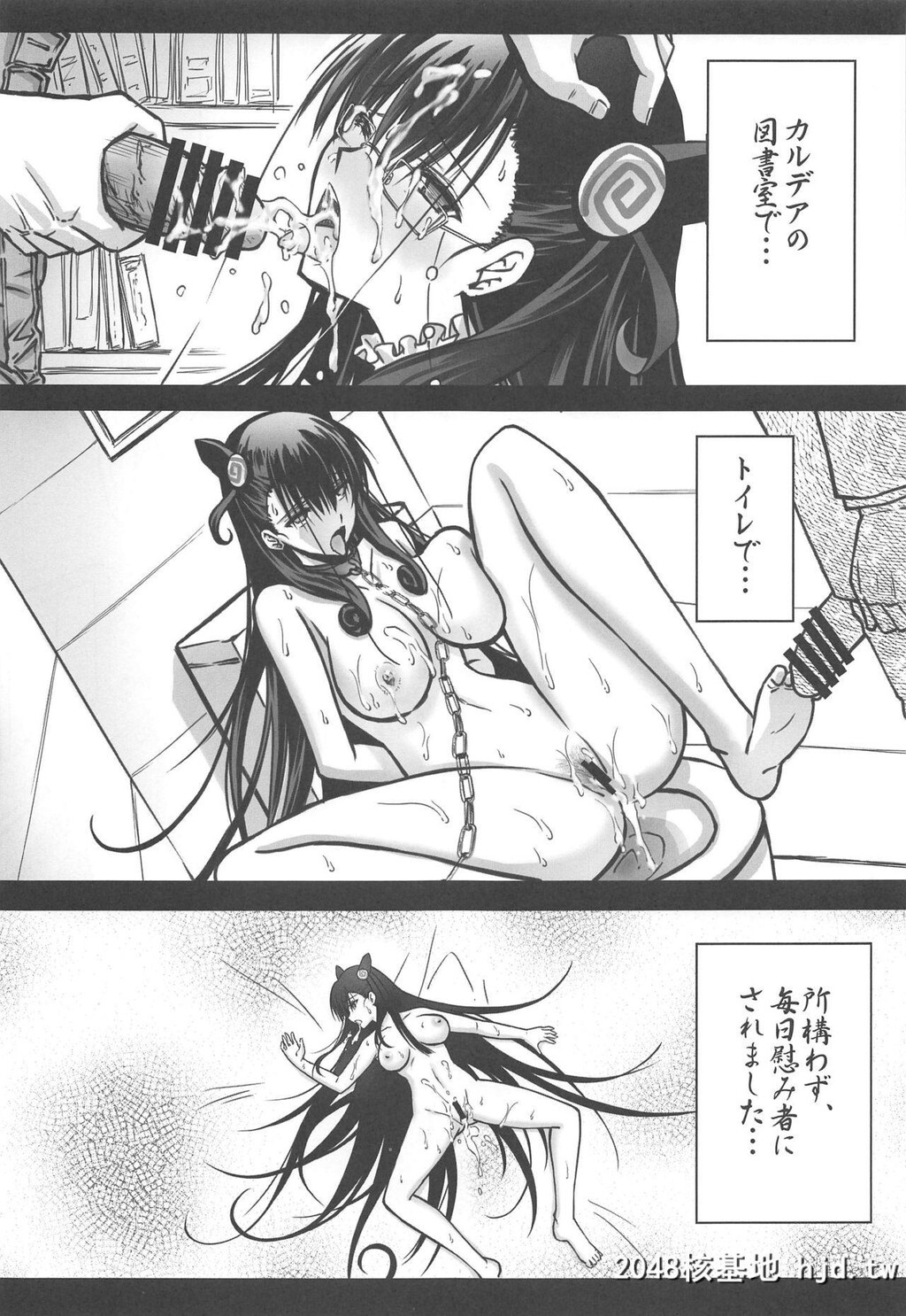 [芹沢克己]紫式部淩辱物语[Fate/GrandOrder]第0页 作者:Publisher 帖子ID:50619 TAG:动漫图片,卡通漫畫,2048核基地