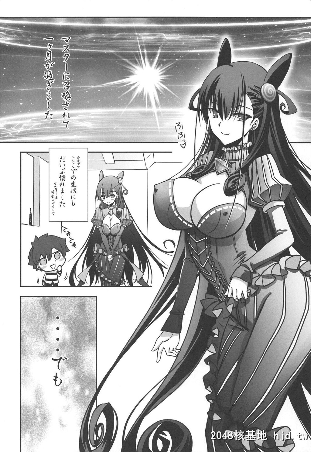 [芹沢克己]紫式部淩辱物语[Fate/GrandOrder]第0页 作者:Publisher 帖子ID:50619 TAG:动漫图片,卡通漫畫,2048核基地