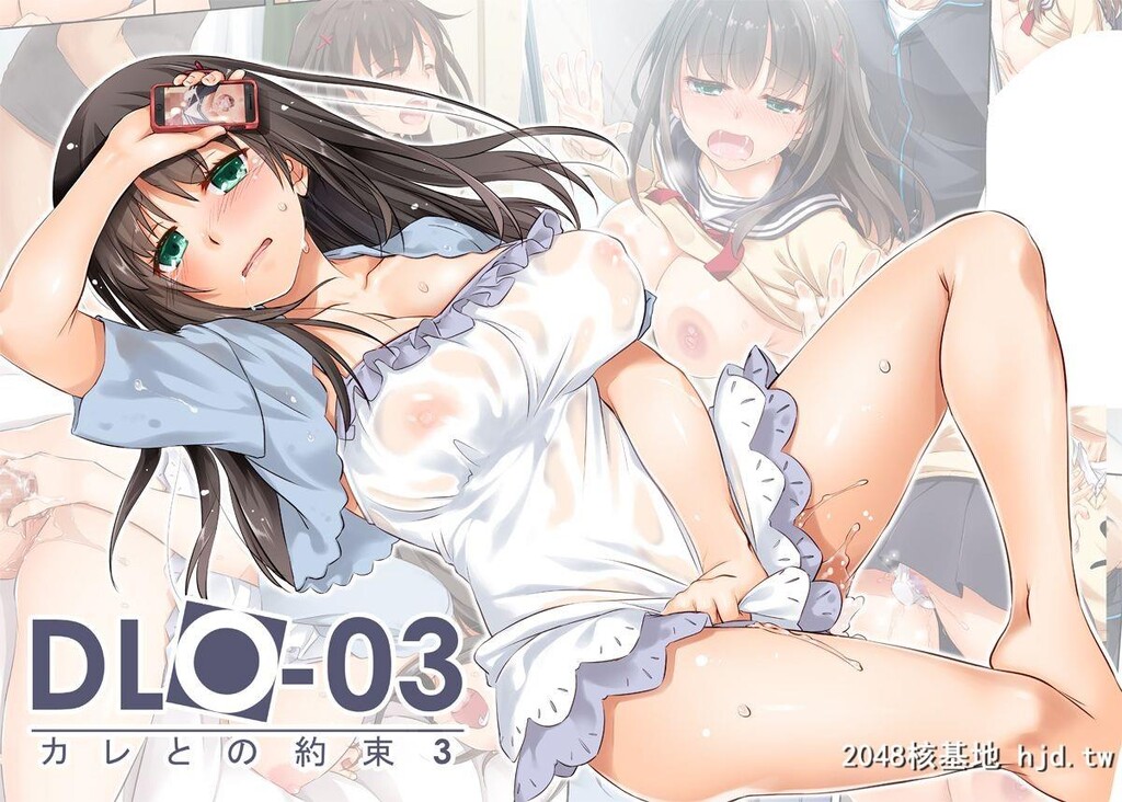 [DigitalLover[なかじまゆか]]DLO-03カレとの约束3[CE家族社][57P]第0页 作者:Publisher 帖子ID:50968 TAG:动漫图片,卡通漫畫,2048核基地