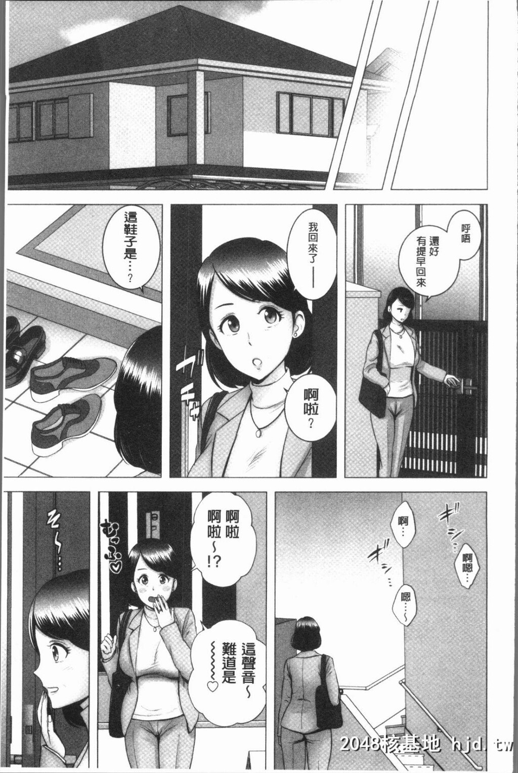 [山云]クローゼット第0页 作者:Publisher 帖子ID:50076 TAG:动漫图片,卡通漫畫,2048核基地