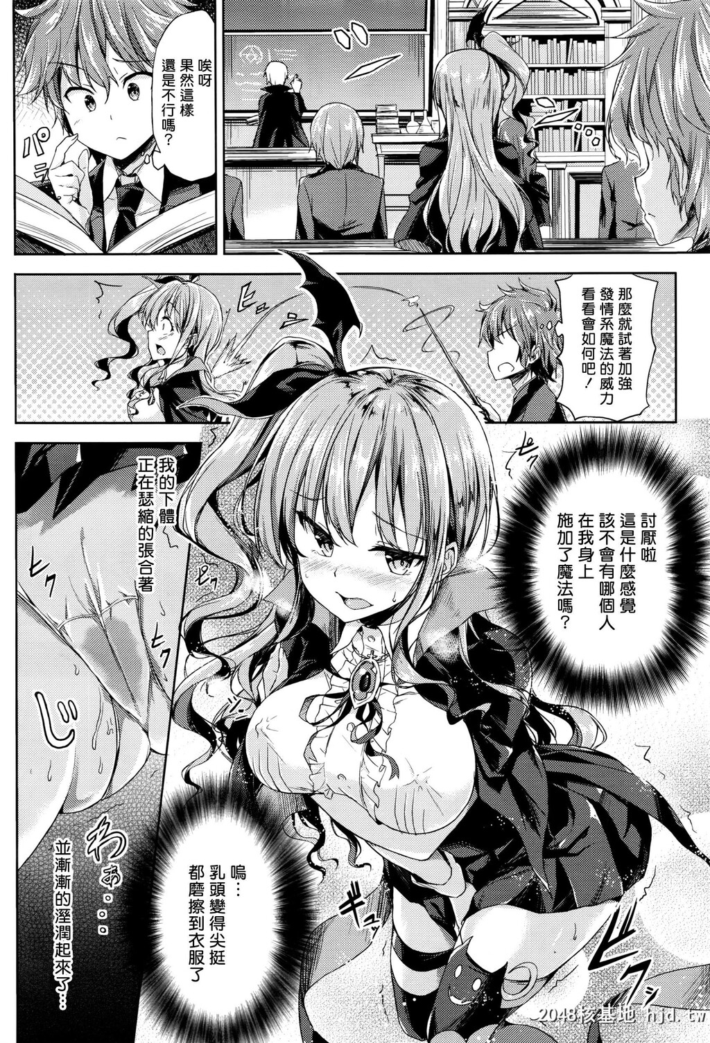 [GIGIメット]我的专长是施放色情魔法![16P]第0页 作者:Publisher 帖子ID:48802 TAG:动漫图片,卡通漫畫,2048核基地