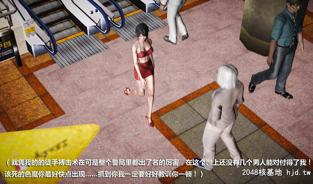 [3D]冰峰魔恋04第0页 作者:Publisher 帖子ID:46382 TAG:动漫图片,卡通漫畫,2048核基地