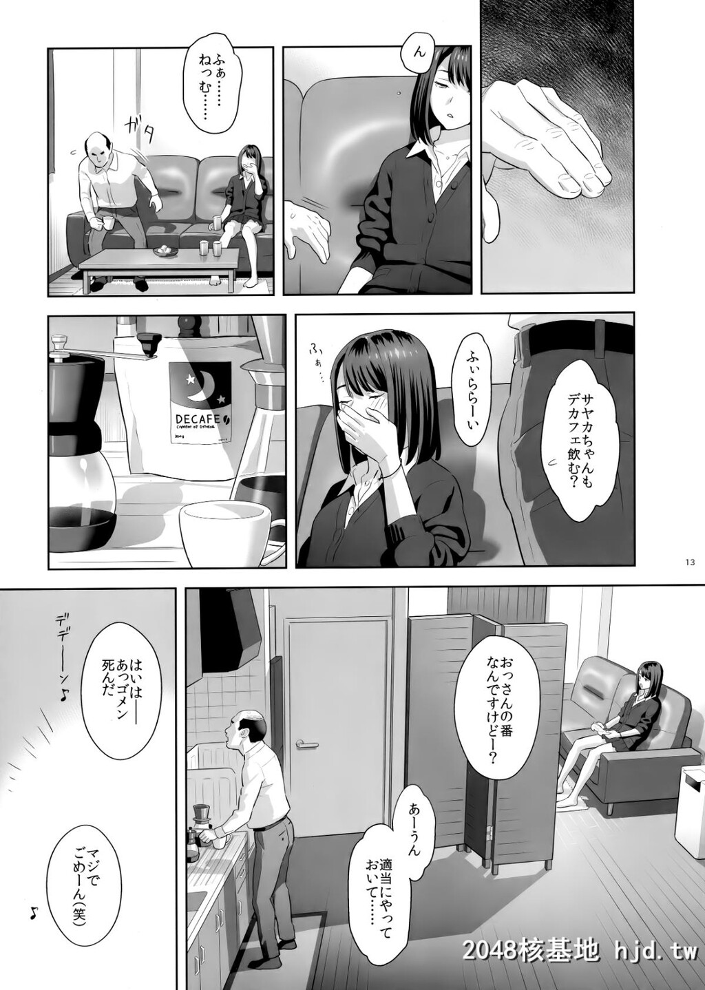 TonariNoJKNiOdosareteIrihiraretemasu[Namida][32P]第0页 作者:Publisher 帖子ID:47175 TAG:动漫图片,卡通漫畫,2048核基地