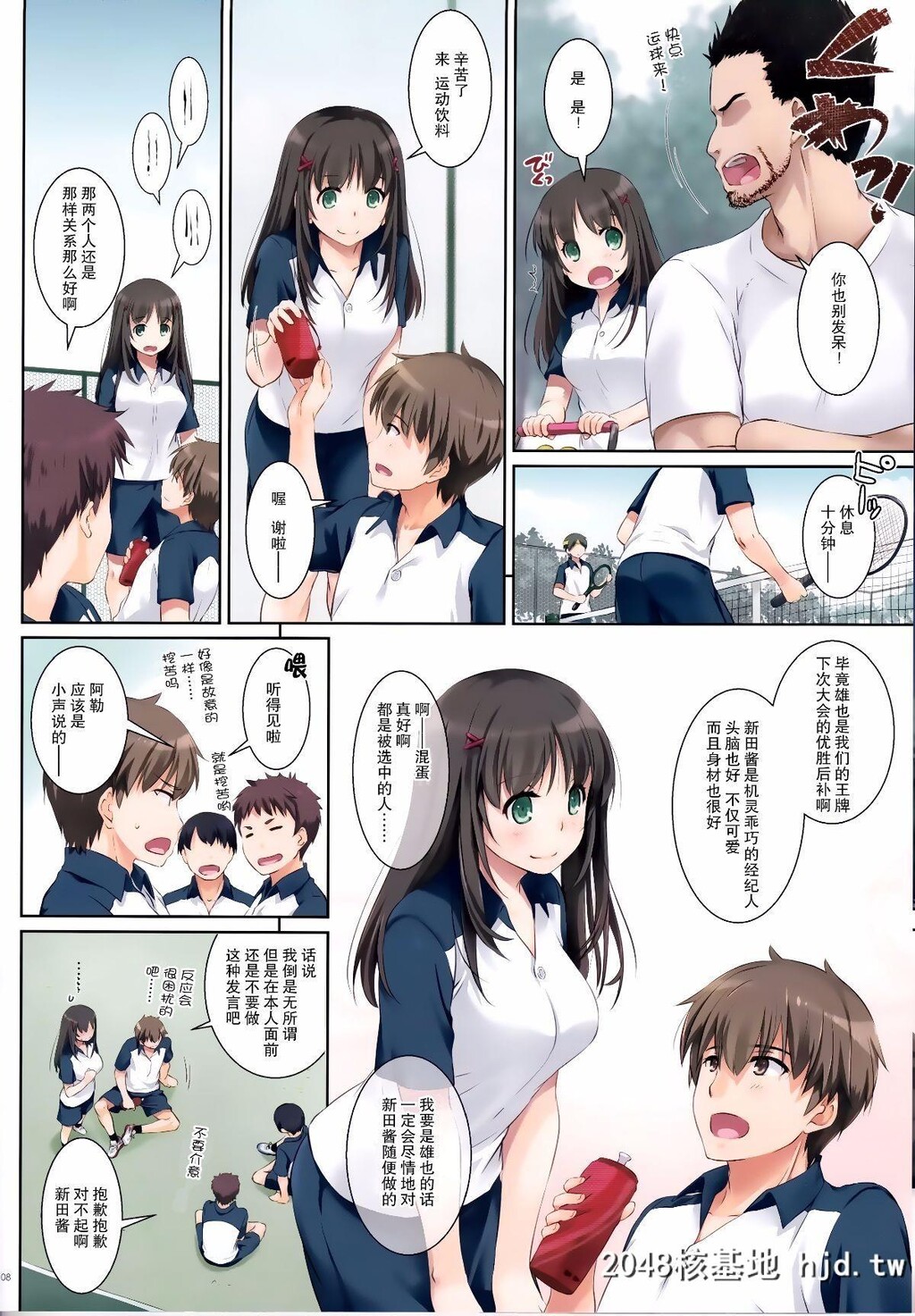 [DigitalLover[なかじまゆか]]DLO-01カレとの约束第0页 作者:Publisher 帖子ID:46786 TAG:动漫图片,卡通漫畫,2048核基地