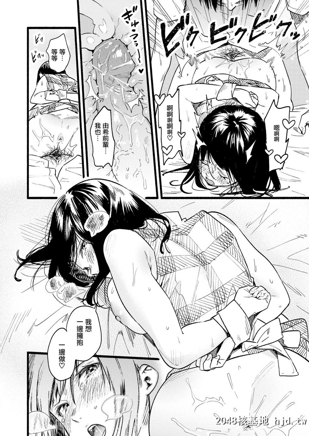 [东出イロドリ]甘えていい？[无修正]第0页 作者:Publisher 帖子ID:47171 TAG:动漫图片,卡通漫畫,2048核基地