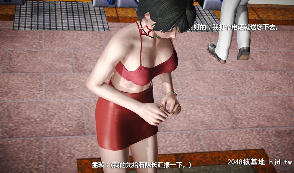 [3D]冰峰魔恋04第0页 作者:Publisher 帖子ID:46382 TAG:动漫图片,卡通漫畫,2048核基地