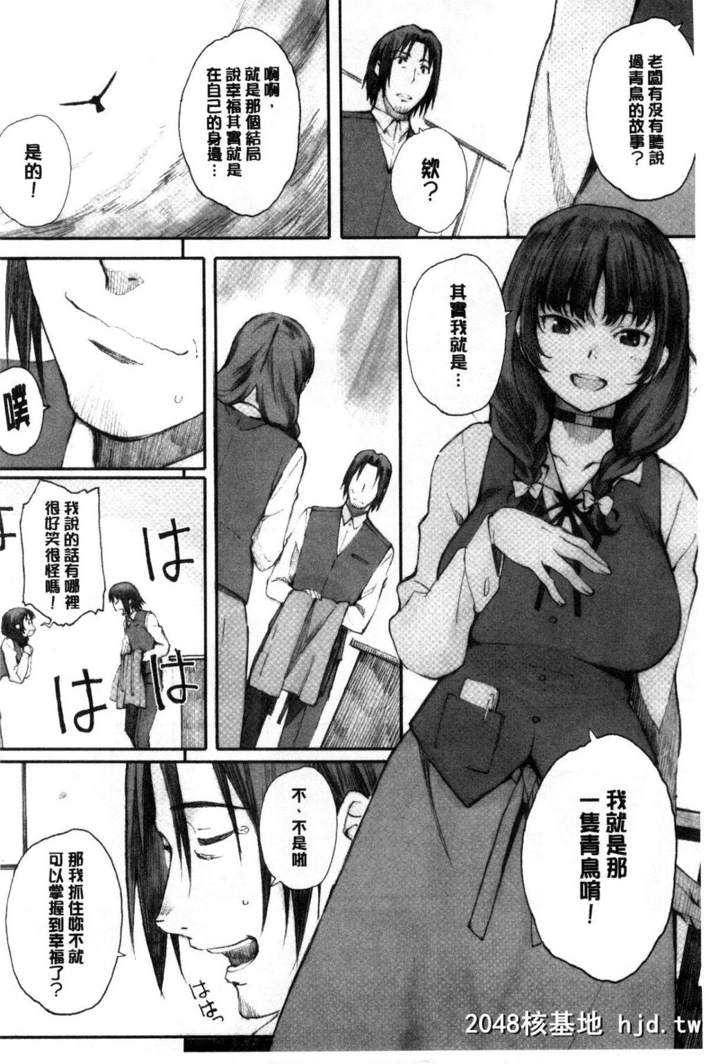 [関西オレンジ[荒井啓]]放课后Initiation+4Pリーフレット第0页 作者:Publisher 帖子ID:46788 TAG:动漫图片,卡通漫畫,2048核基地