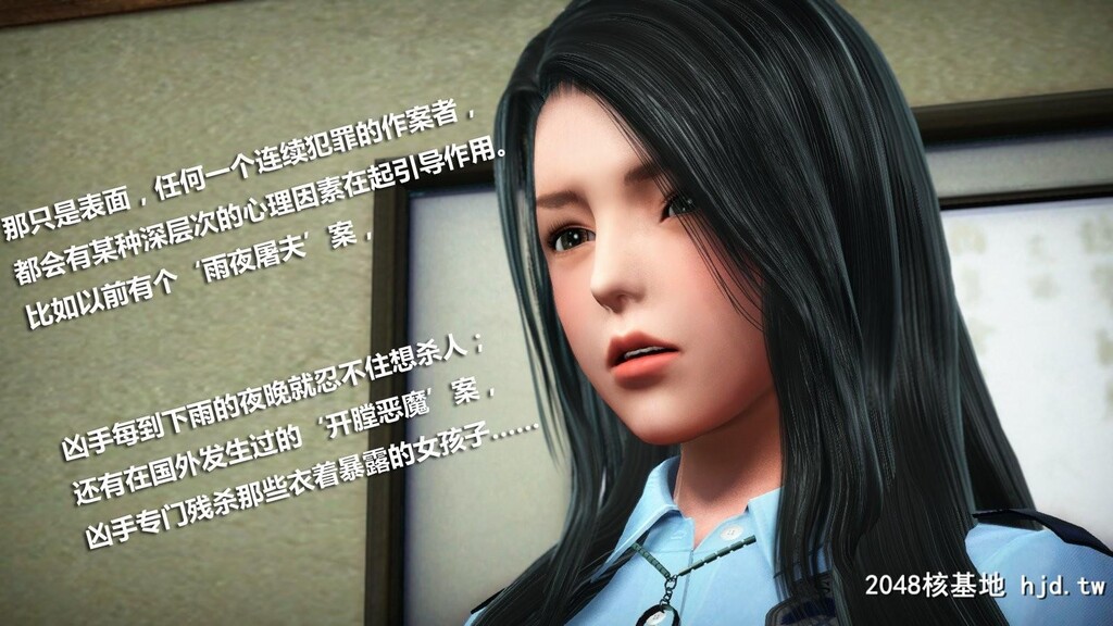 [3D]冰峰魔恋02第0页 作者:Publisher 帖子ID:45318 TAG:动漫图片,卡通漫畫,2048核基地