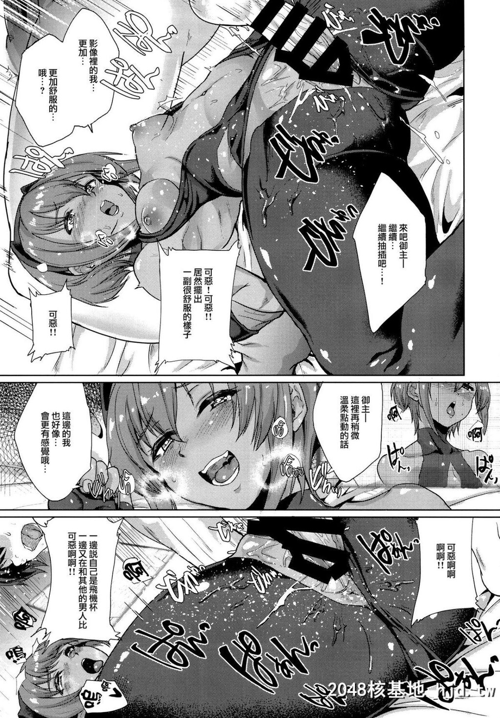 [Time-Leap[あお色一号]]イビツナ僕と彼女と第0页 作者:Publisher 帖子ID:45106 TAG:动漫图片,卡通漫畫,2048核基地