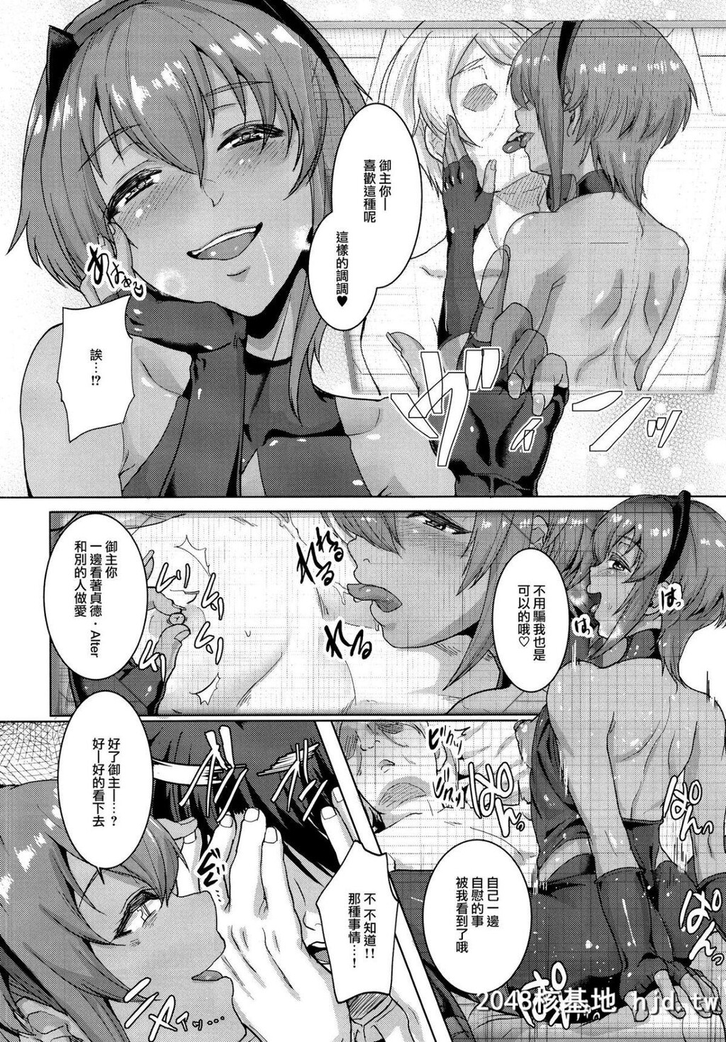 [Time-Leap[あお色一号]]イビツナ僕と彼女と第0页 作者:Publisher 帖子ID:45106 TAG:动漫图片,卡通漫畫,2048核基地