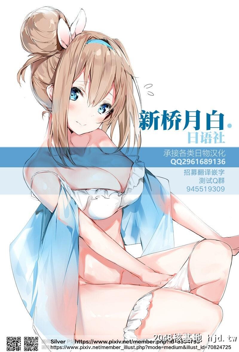 [新桥月白日语社][みずやん]イケ!陵辱卓球部![COMIC真激2019年3月号][19P]第0页 作者:Publisher 帖子ID:46173 TAG:动漫图片,卡通漫畫,2048核基地