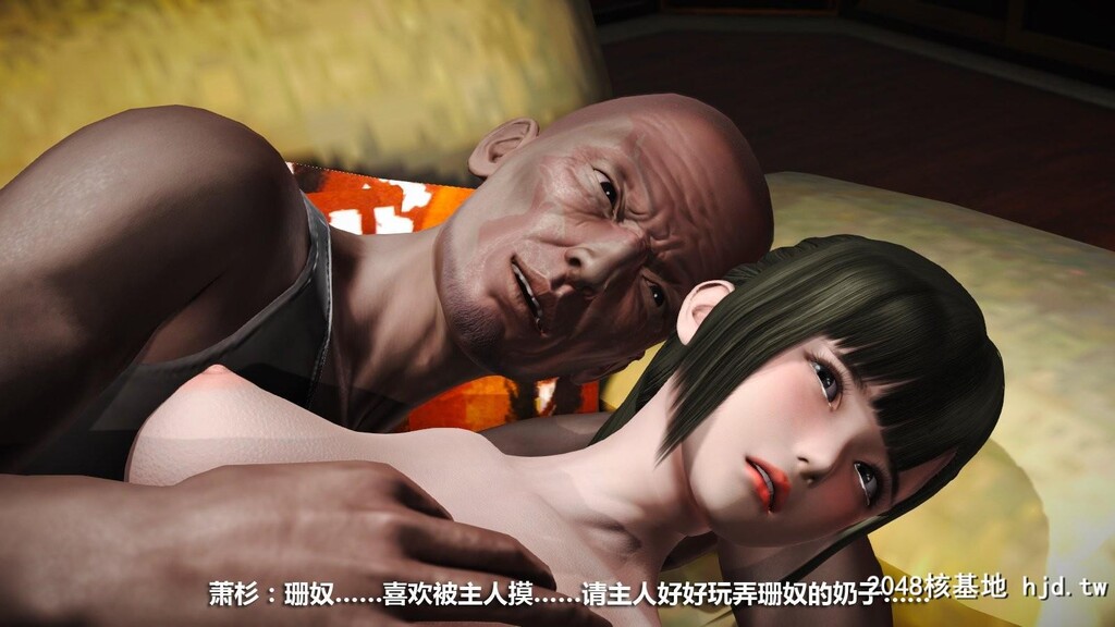 [3D]冰峰魔恋03第0页 作者:Publisher 帖子ID:46174 TAG:动漫图片,卡通漫畫,2048核基地