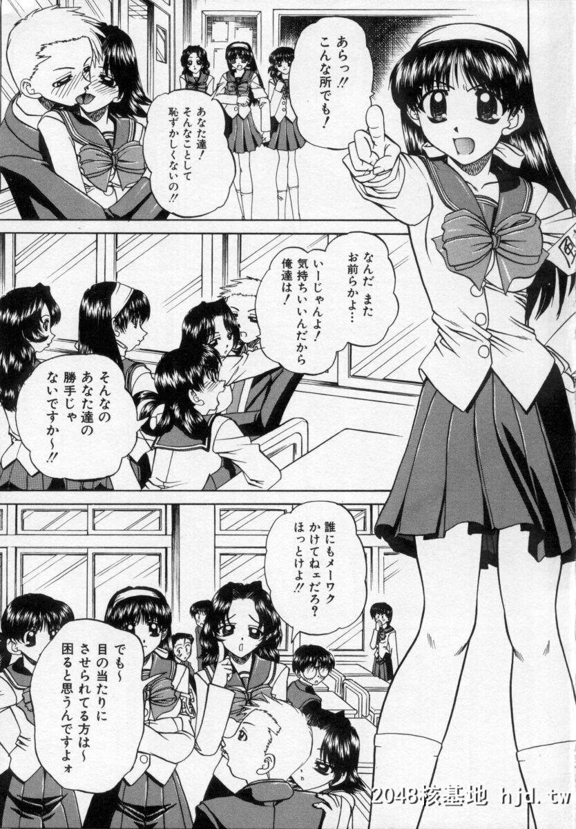 [春笼渐]乱らな交わり第0页 作者:Publisher 帖子ID:44078 TAG:动漫图片,卡通漫畫,2048核基地