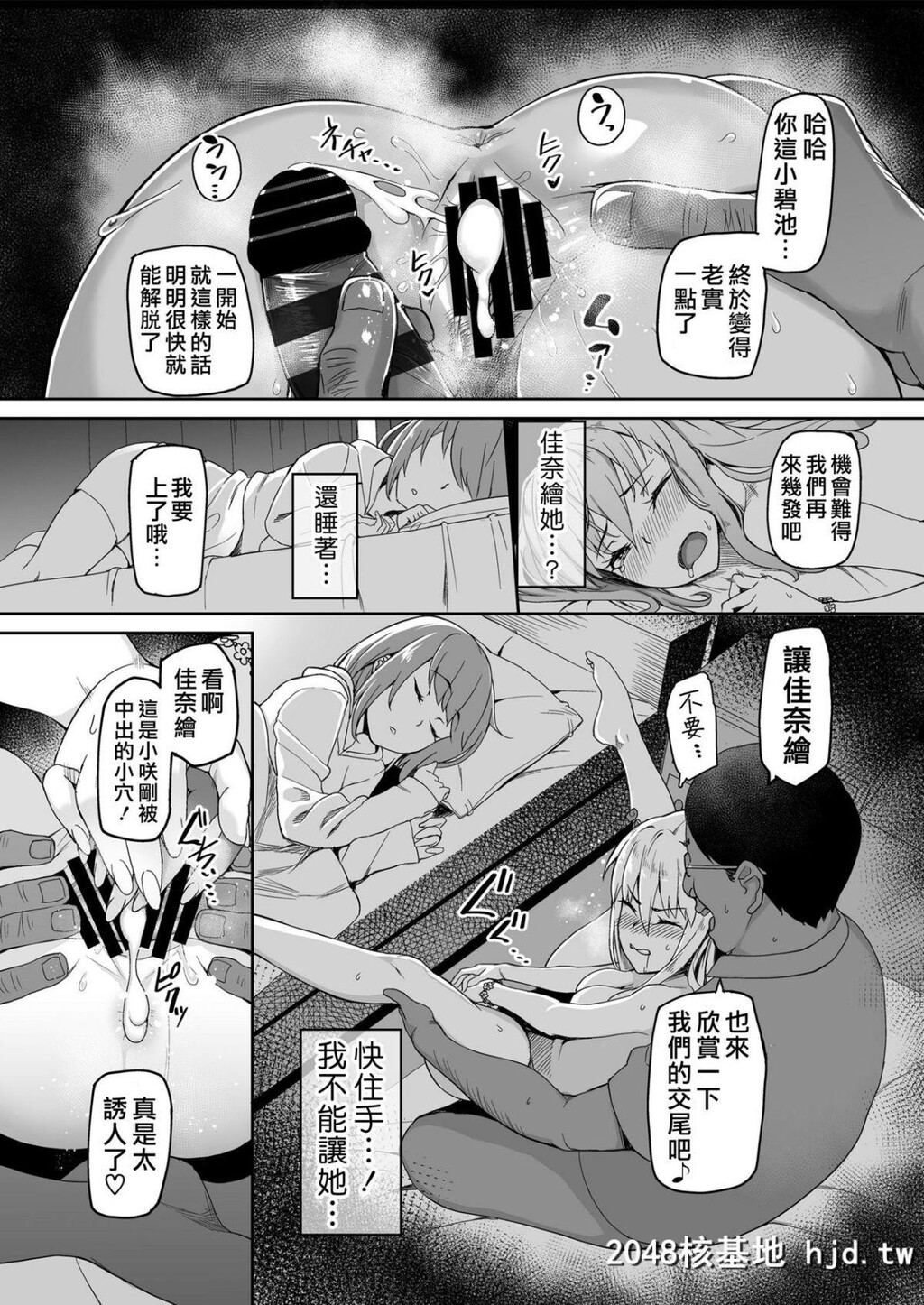 [三崎[石鎚ぎんこ]]元ヤンJKサキ第0页 作者:Publisher 帖子ID:43868 TAG:动漫图片,卡通漫畫,2048核基地