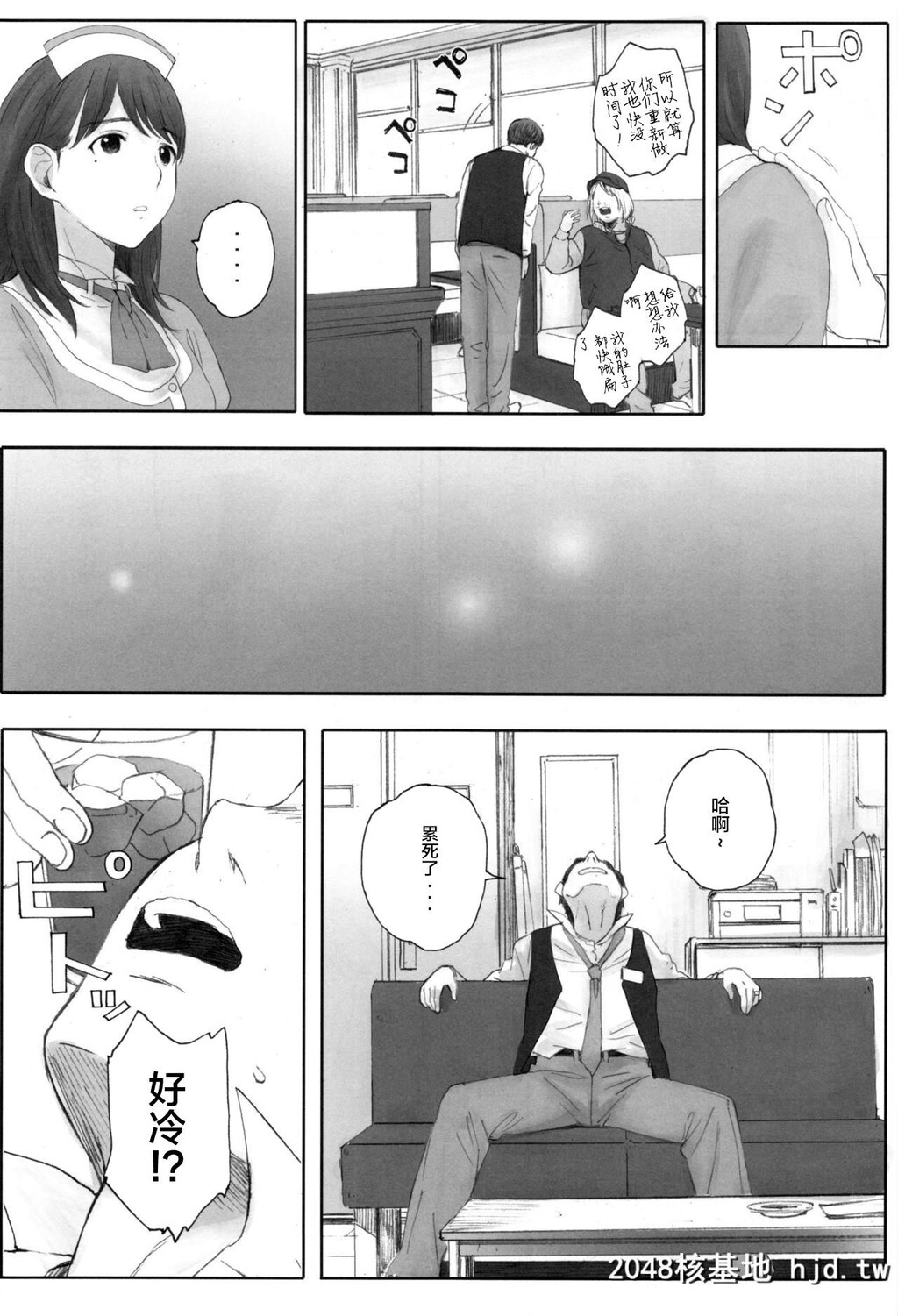 [関西オレンジ[荒井啓]]NEGATIVELOVEハツコイ?1第0页 作者:Publisher 帖子ID:44276 TAG:动漫图片,卡通漫畫,2048核基地