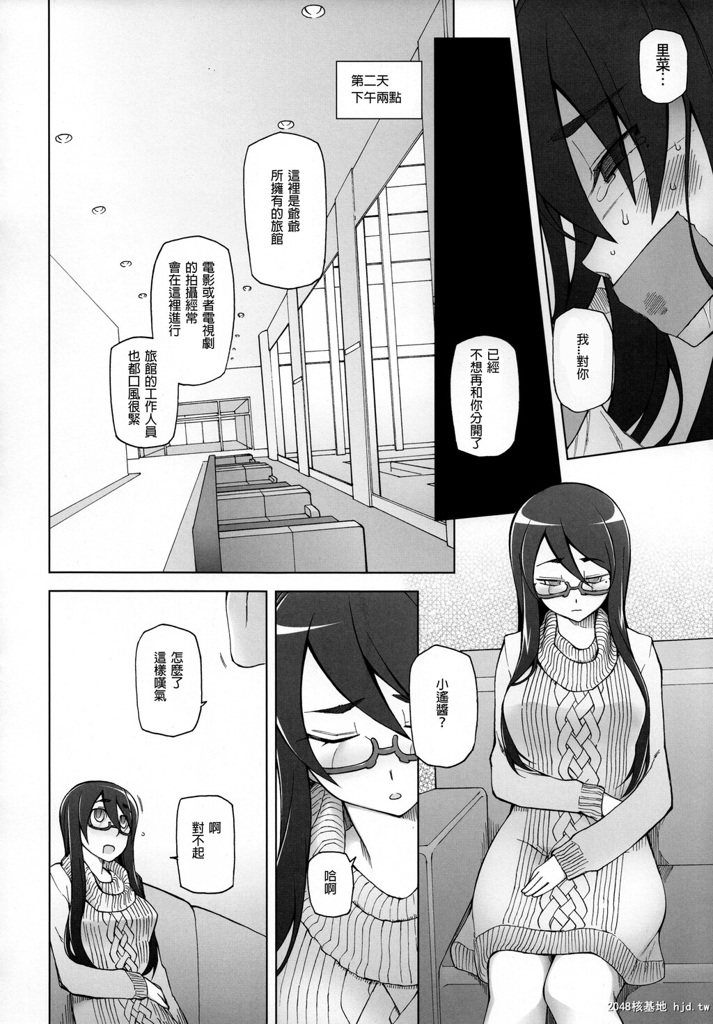 [がらくた少女[三糸シド]]彼女は超有名芸能人???そして僕にナイショでAV女优サト...第0页 作者:Publisher 帖子ID:42847 TAG:动漫图片,卡通漫畫,2048核基地