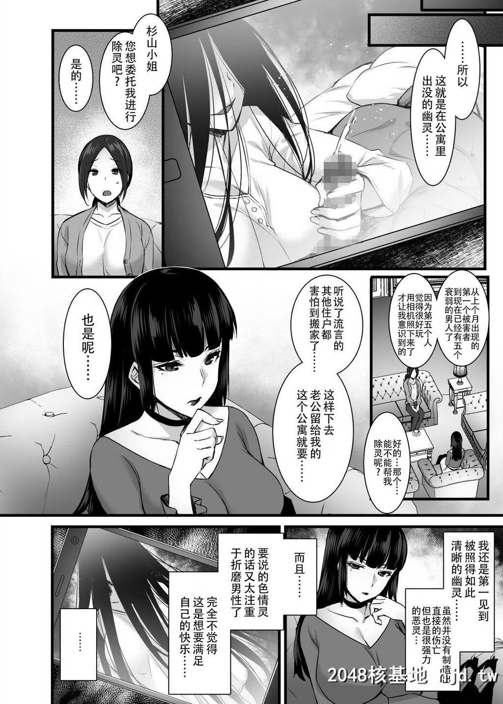 [阿部いのり]レンタル种付けおじさんゴースト第0页 作者:Publisher 帖子ID:41624 TAG:动漫图片,卡通漫畫,2048核基地