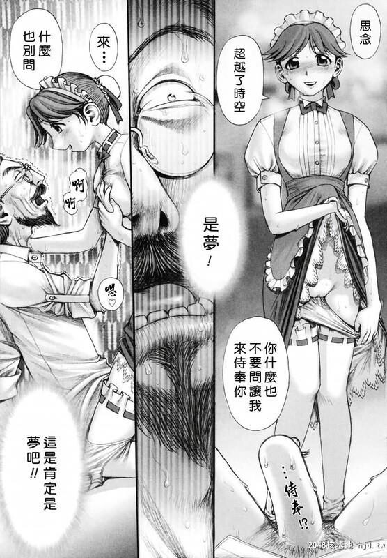 [你的妹妹会这样做][自由幻想][中漫][209P]第0页 作者:Publisher 帖子ID:42032 TAG:动漫图片,卡通漫畫,2048核基地