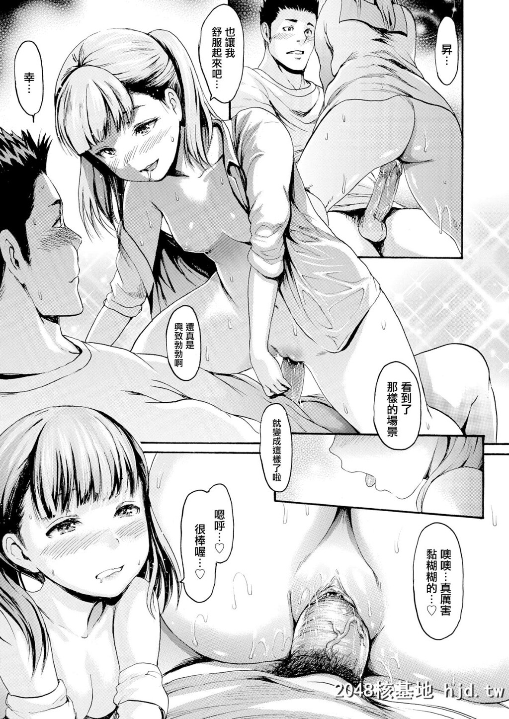 [いーむす?アキ]溜り场[聚会地][コミックゼロス#54][无修正][26P]第0页 作者:Publisher 帖子ID:41623 TAG:动漫图片,卡通漫畫,2048核基地