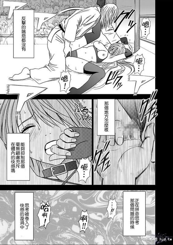 [深红]女孩的擂台格斗被淩辱编[126P]第0页 作者:Publisher 帖子ID:42019 TAG:动漫图片,卡通漫畫,2048核基地