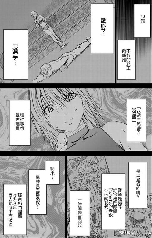 [深红]女孩的擂台格斗被淩辱编[126P]第0页 作者:Publisher 帖子ID:42019 TAG:动漫图片,卡通漫畫,2048核基地