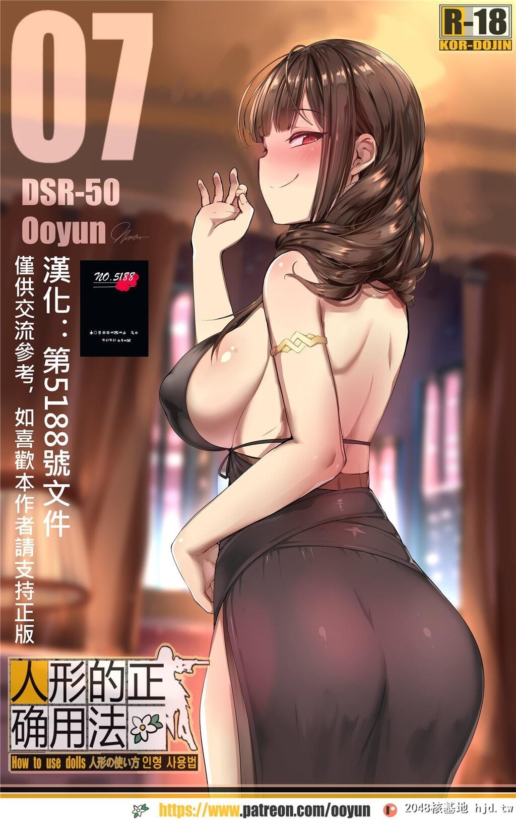 人形的正确使用方法-Howtousedolls07[18P]第0页 作者:Publisher 帖子ID:42431 TAG:动漫图片,卡通漫畫,2048核基地