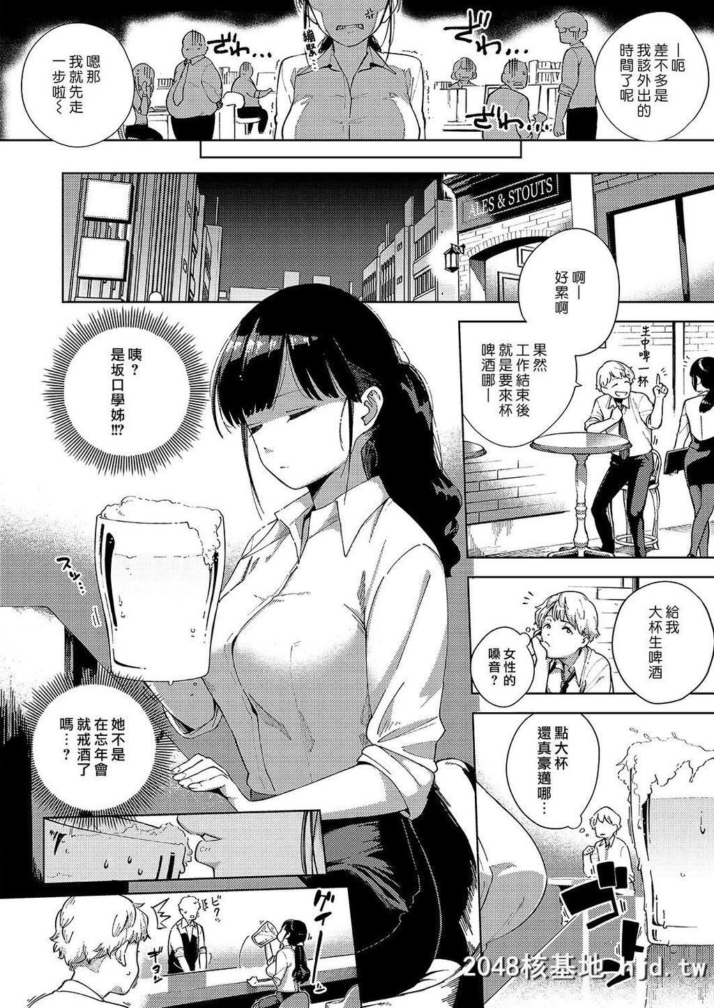 [ヘリを]お坚い女と言わないで[コミックエグゼ15][汉化组汉化组][Digital][26P]第0页 作者:Publisher 帖子ID:41417 TAG:动漫图片,卡通漫畫,2048核基地