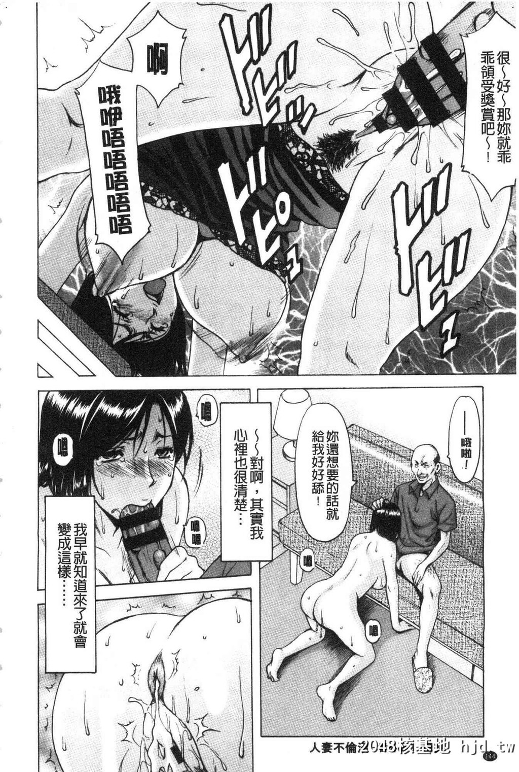 [星野竜一]女教师ハント[女教师狩猎记]第0页 作者:Publisher 帖子ID:40212 TAG:动漫图片,卡通漫畫,2048核基地