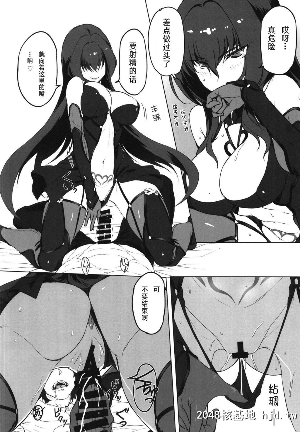 [时间差攻撃[远矢大介]]师匠とHしまくる本第0页 作者:Publisher 帖子ID:41422 TAG:动漫图片,卡通漫畫,2048核基地