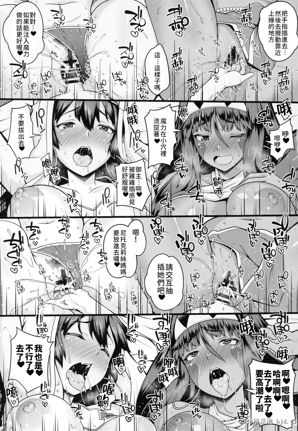 [ばな奈工房[青ばなな]]ショタマスターと3にんのママしこしこぴゅっぴゅっ第0页 作者:Publisher 帖子ID:40209 TAG:动漫图片,卡通漫畫,2048核基地