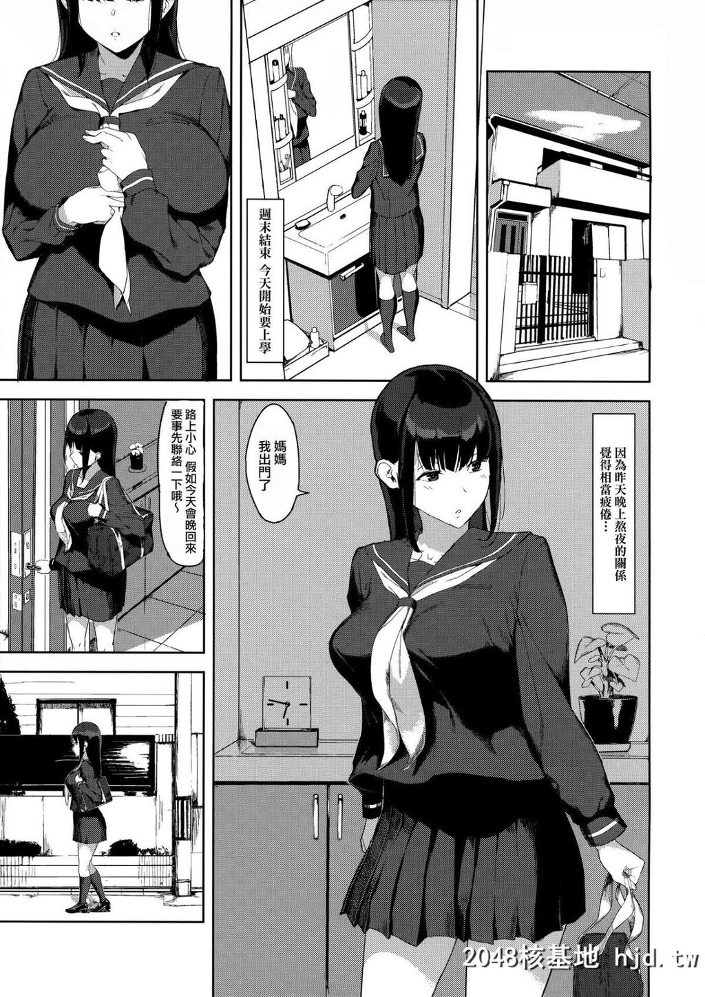 [TAKE-DAKE[岩崎ユウキ]]瀬野尾千鹤さんの一日第0页 作者:Publisher 帖子ID:39184 TAG:动漫图片,卡通漫畫,2048核基地