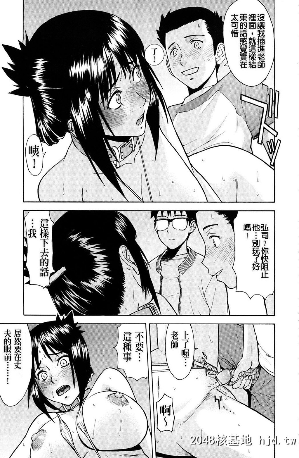 [いのまる]耻ずかし女第0页 作者:Publisher 帖子ID:38571 TAG:动漫图片,卡通漫畫,2048核基地