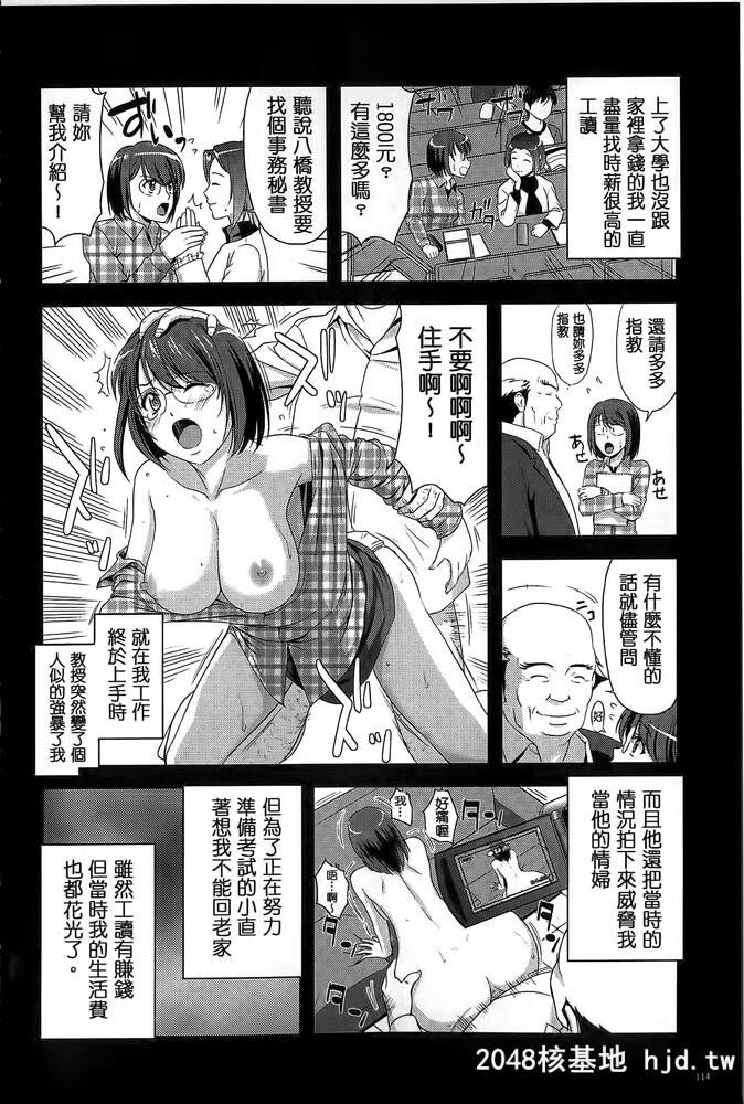 [たかのゆき]远距离恋爱[41P]第0页 作者:Publisher 帖子ID:37745 TAG:动漫图片,卡通漫畫,2048核基地