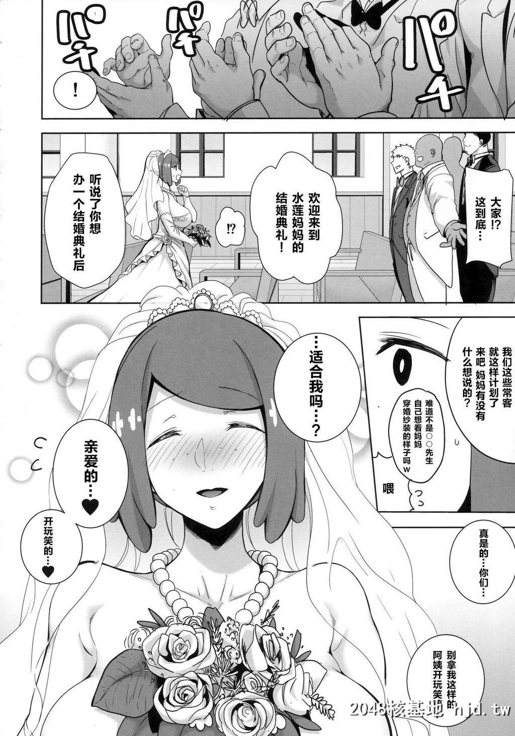 [黒巣ガタリ]アローラの夜のすがた6[精灵宝可梦太阳月亮]第0页 作者:Publisher 帖子ID:36914 TAG:动漫图片,卡通漫畫,2048核基地