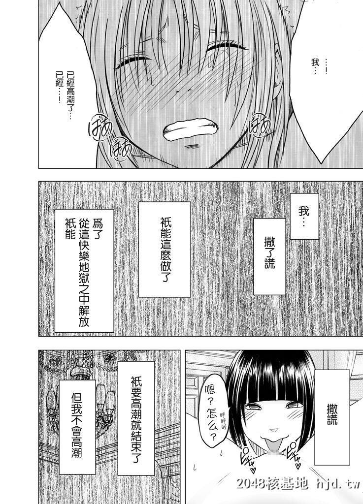 [クリムゾン]癡汉囮捜査官キョウカ3[60P]第0页 作者:Publisher 帖子ID:36700 TAG:动漫图片,卡通漫畫,2048核基地