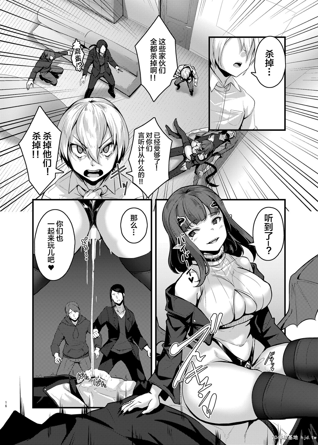 [graygreed[薄稀]]やさしいサキュバスちゃんと4第0页 作者:Publisher 帖子ID:36909 TAG:动漫图片,卡通漫畫,2048核基地