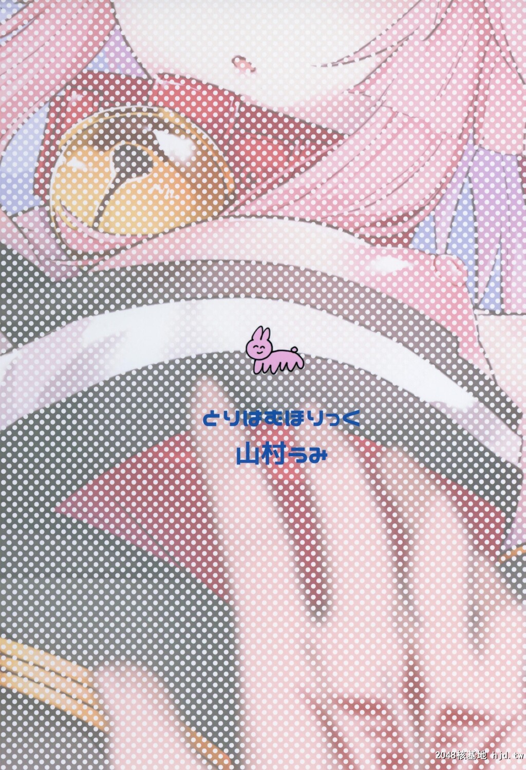 [とりはむほりっく[山村うみ]]无防备睡眠タマモキャット第0页 作者:Publisher 帖子ID:37123 TAG:动漫图片,卡通漫畫,2048核基地