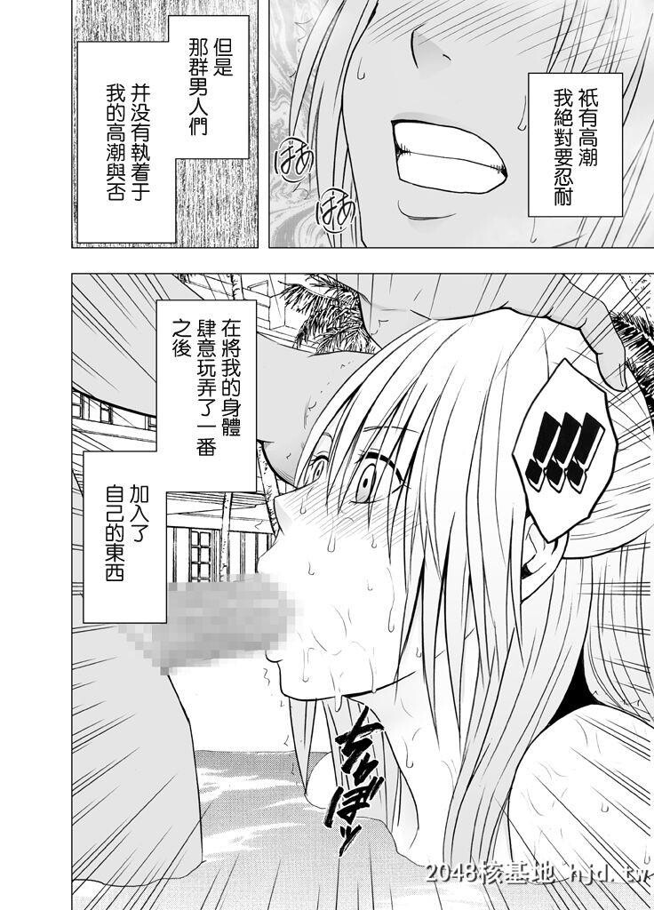 [クリムゾン]癡汉囮捜査官キョウカ3[60P]第0页 作者:Publisher 帖子ID:36700 TAG:动漫图片,卡通漫畫,2048核基地