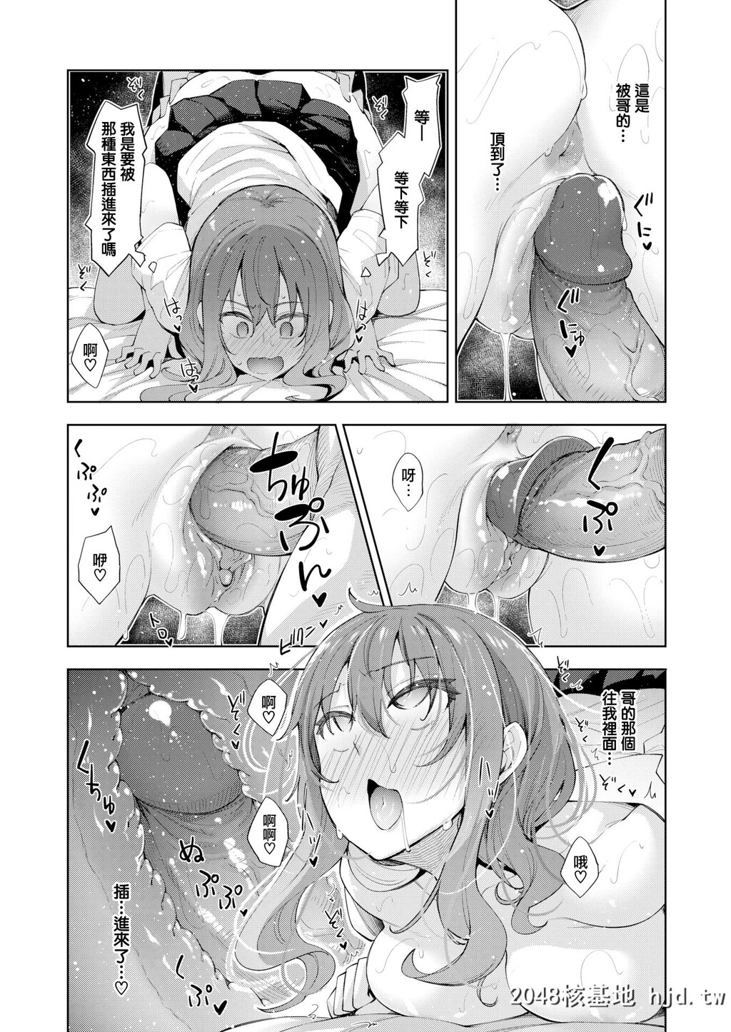 [八神秋一]管理中のソレをしばってあげたい第0页 作者:Publisher 帖子ID:37121 TAG:动漫图片,卡通漫畫,2048核基地