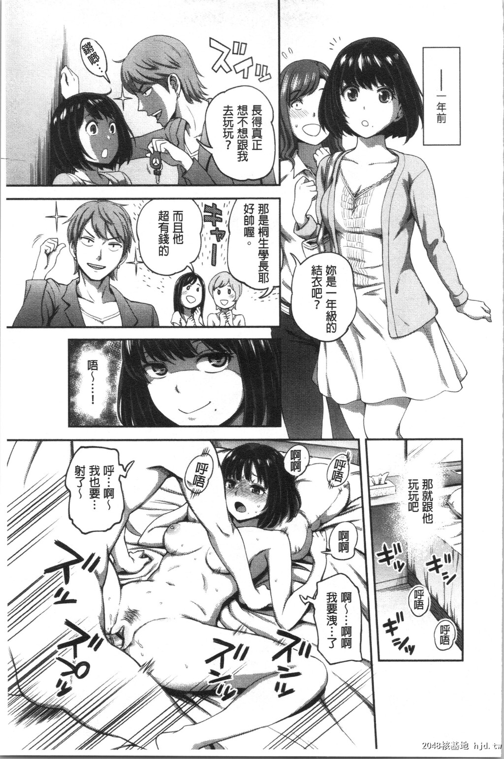 [亀山しるこ]うっかり爱して第0页 作者:Publisher 帖子ID:35873 TAG:动漫图片,卡通漫畫,2048核基地