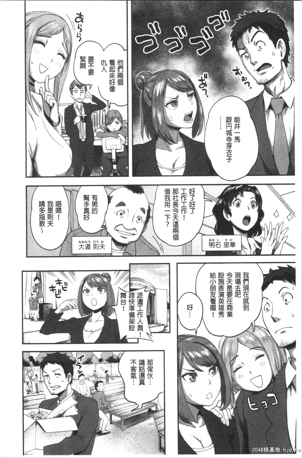 [亀山しるこ]うっかり爱して第0页 作者:Publisher 帖子ID:35873 TAG:动漫图片,卡通漫畫,2048核基地