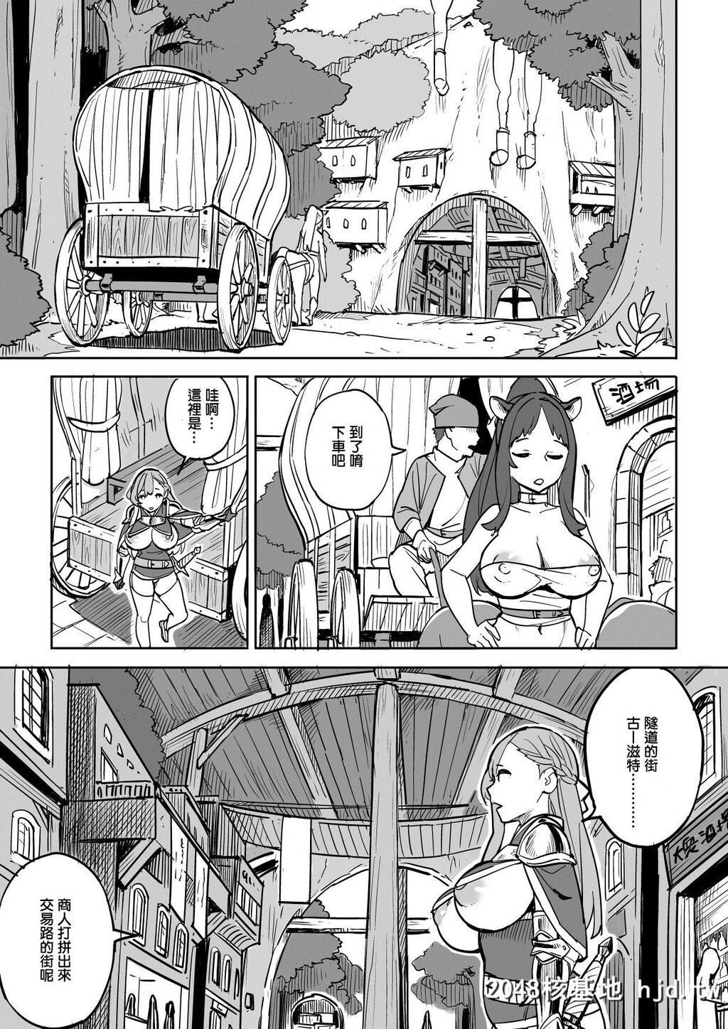 [色点屋]タダの宿にはご用心!第0页 作者:Publisher 帖子ID:35670 TAG:动漫图片,卡通漫畫,2048核基地