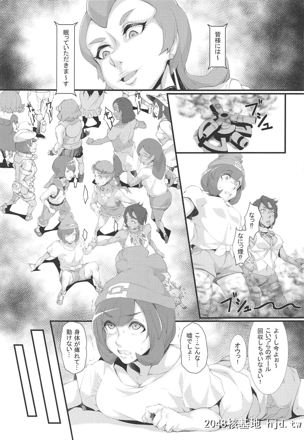 [ベーコン]淫ポケアローラ[神奇宝可梦]第0页 作者:Publisher 帖子ID:34845 TAG:动漫图片,卡通漫畫,2048核基地