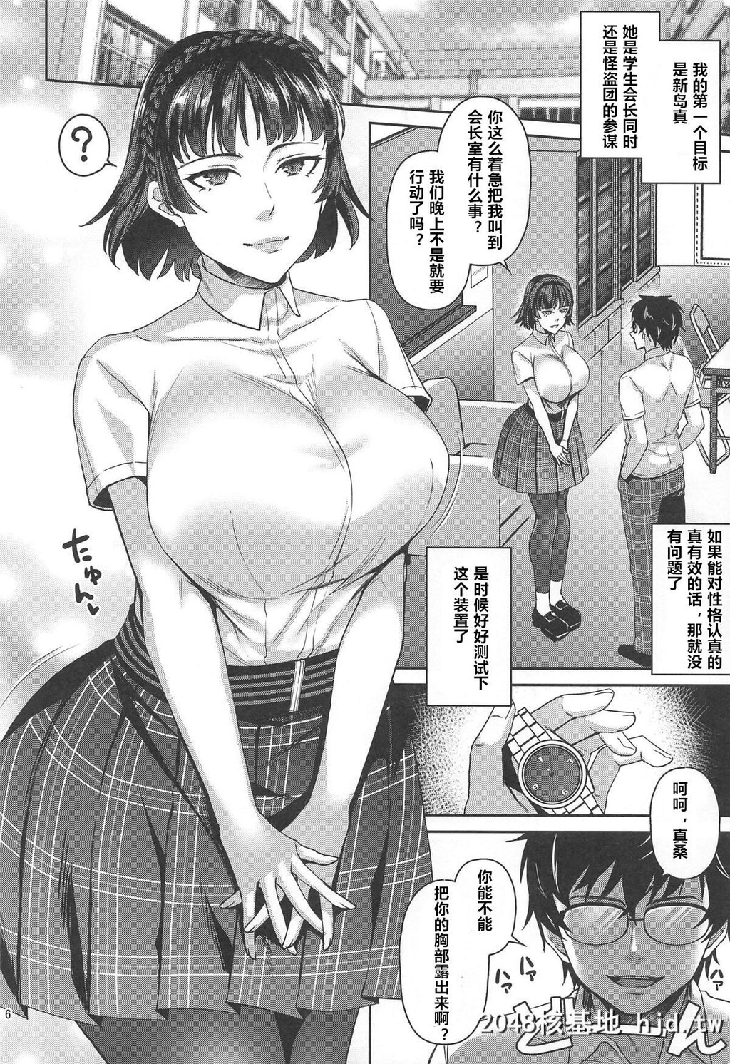 [エセバテイラ[飞沫おろし]]転生したら2週目チート状态だった件第0页 作者:Publisher 帖子ID:34233 TAG:动漫图片,卡通漫畫,2048核基地