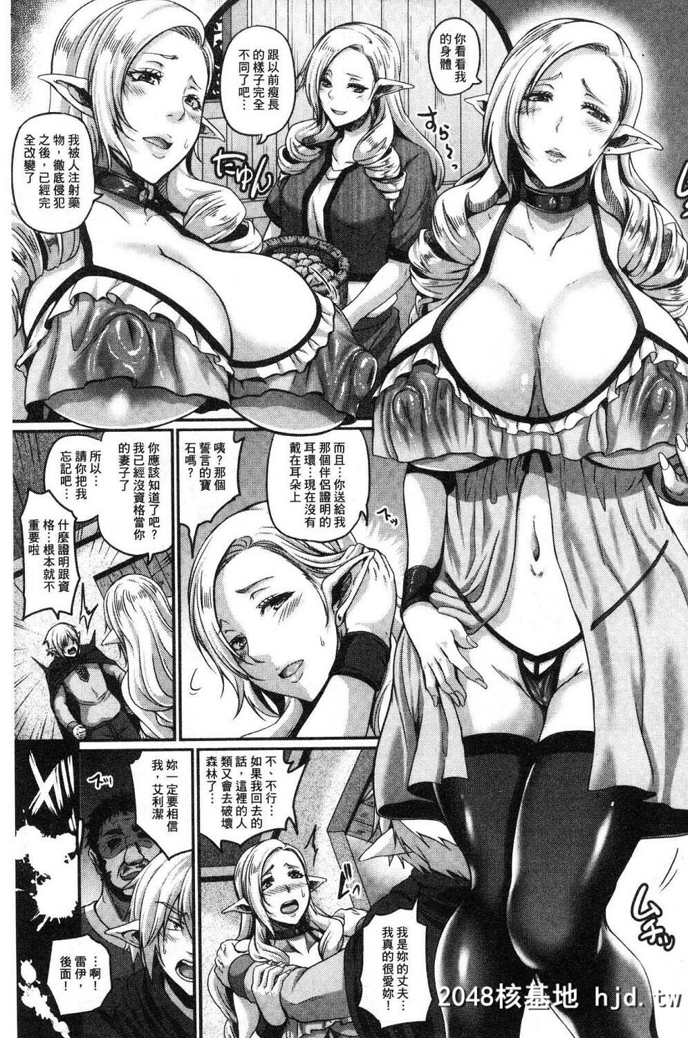 [一弘]秽された誓い、壊れた爱[23P]第0页 作者:Publisher 帖子ID:35042 TAG:动漫图片,卡通漫畫,2048核基地